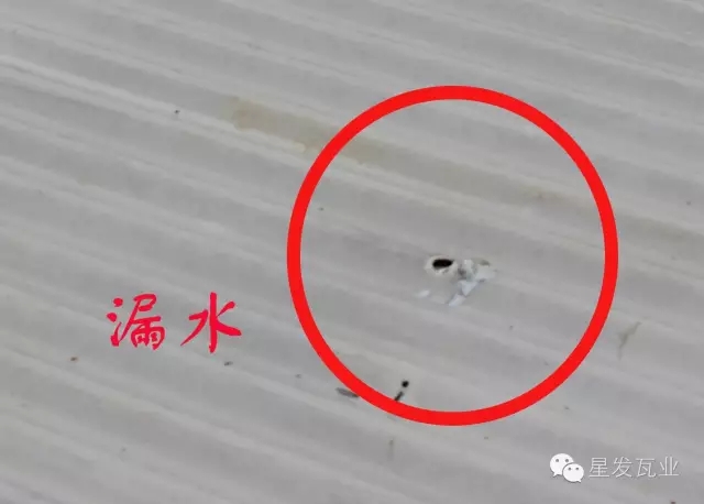 PVC廠房瓦出現(xiàn)開裂，穿孔，漏水的問題？星發(fā)瓦業(yè)用盡洪荒之力，只為您滿意