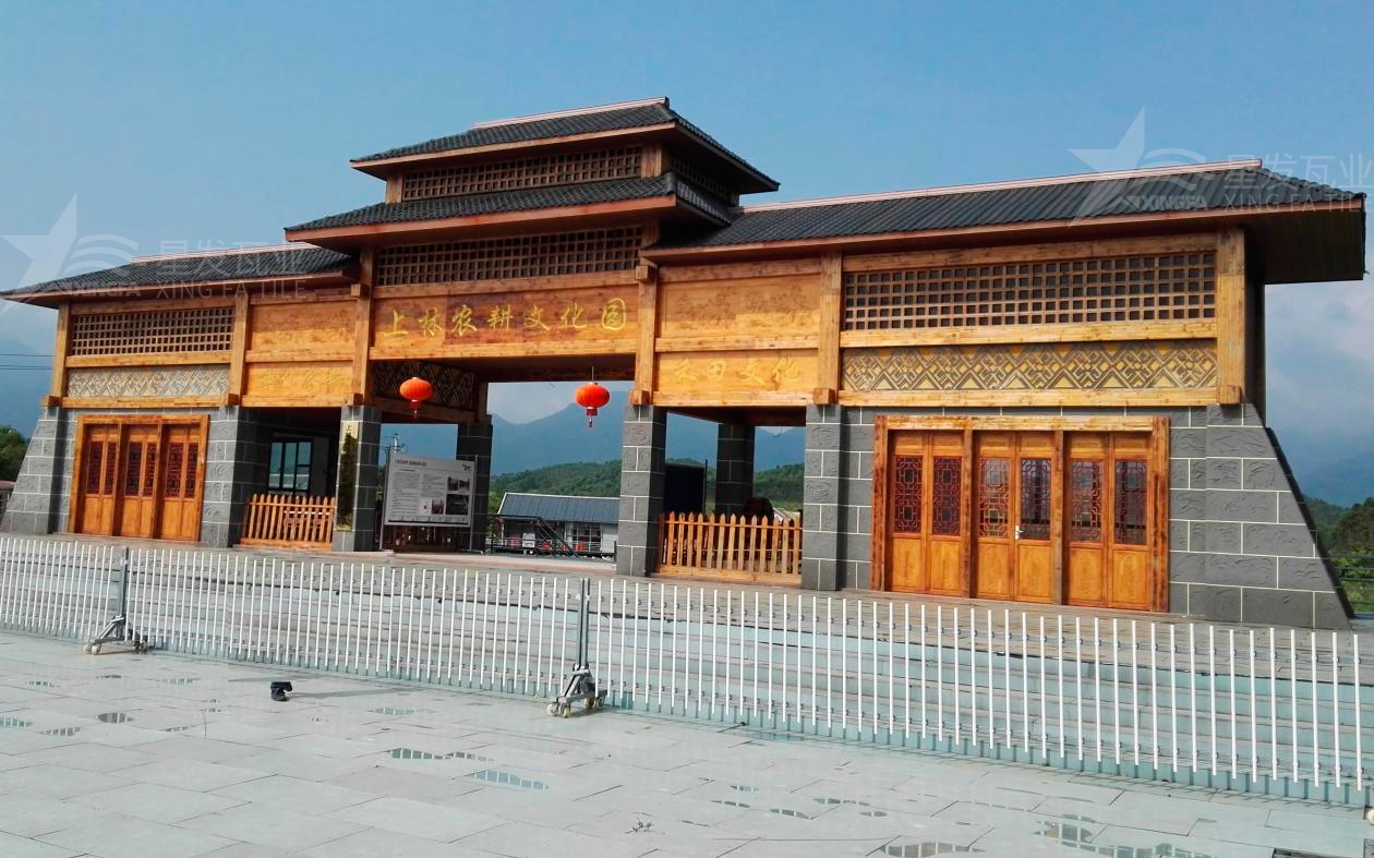 合成樹脂瓦為旅游景點增添了色彩與生機，集美觀與實用于一身！